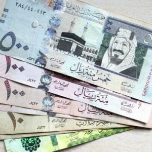 Counterfeit Saudi Arabia Riyal